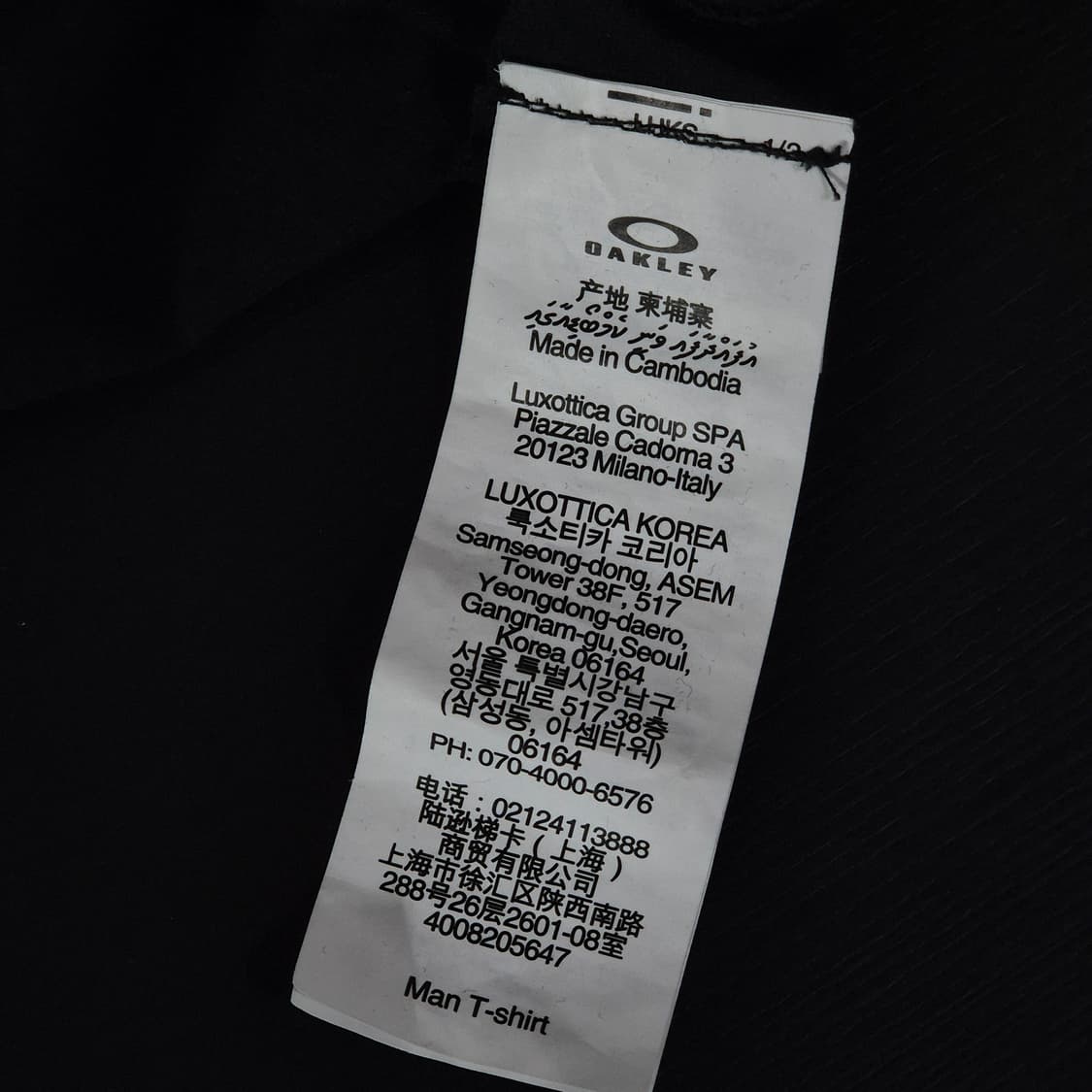 오클리 메탈 로고 포인트 반팔 티셔츠 XL사이즈 상품이미지5
