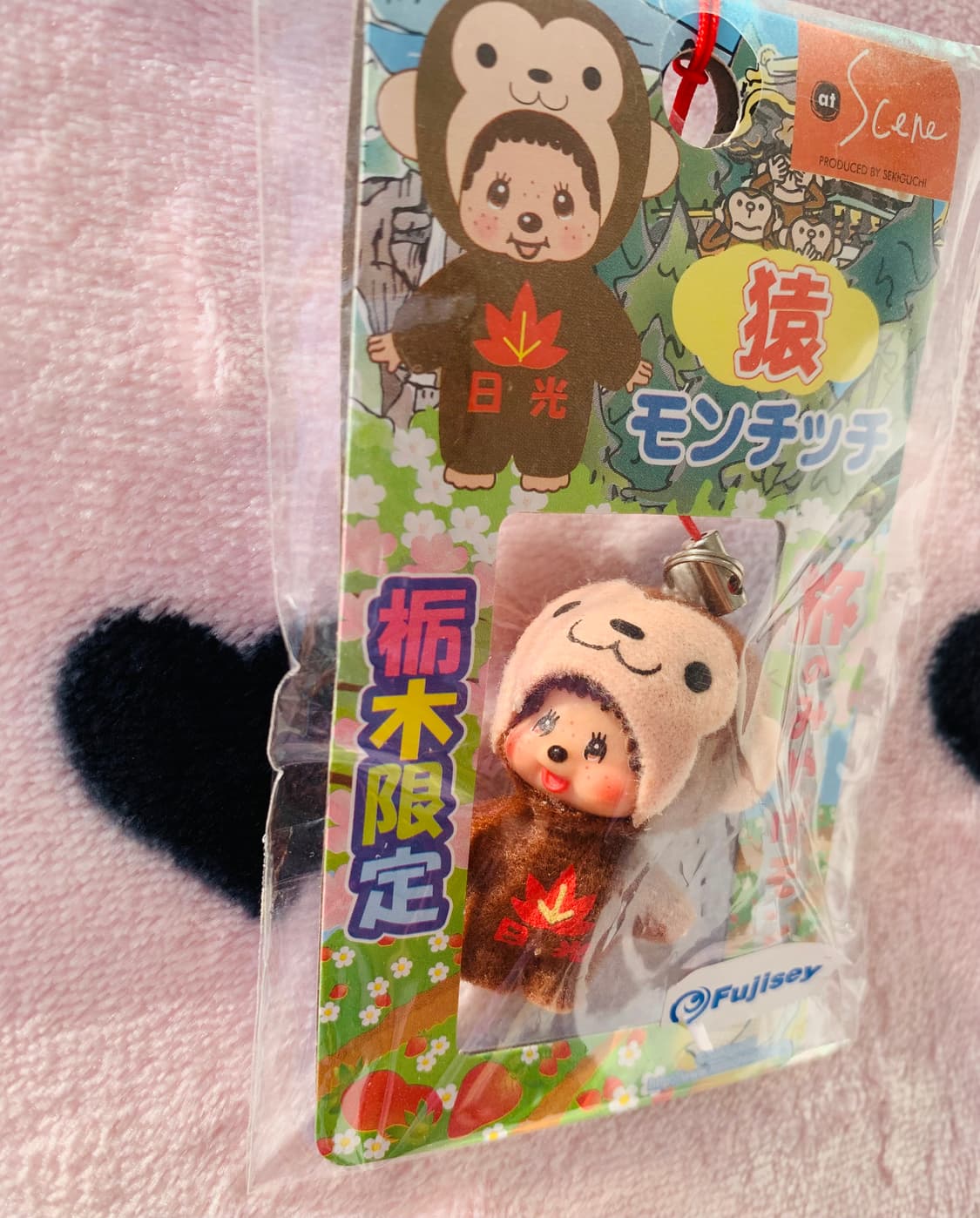 🐵도치기한정 원숭이몬치치 키체인 상품이미지2