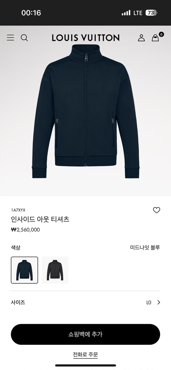 루이비통 풀 모노그램 집업 상품이미지1