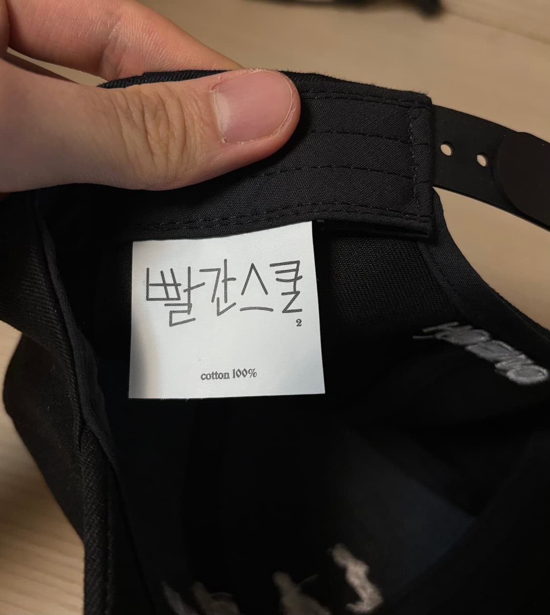 빨간스쿨 사피엔스 캡 빨간줄 상품이미지3