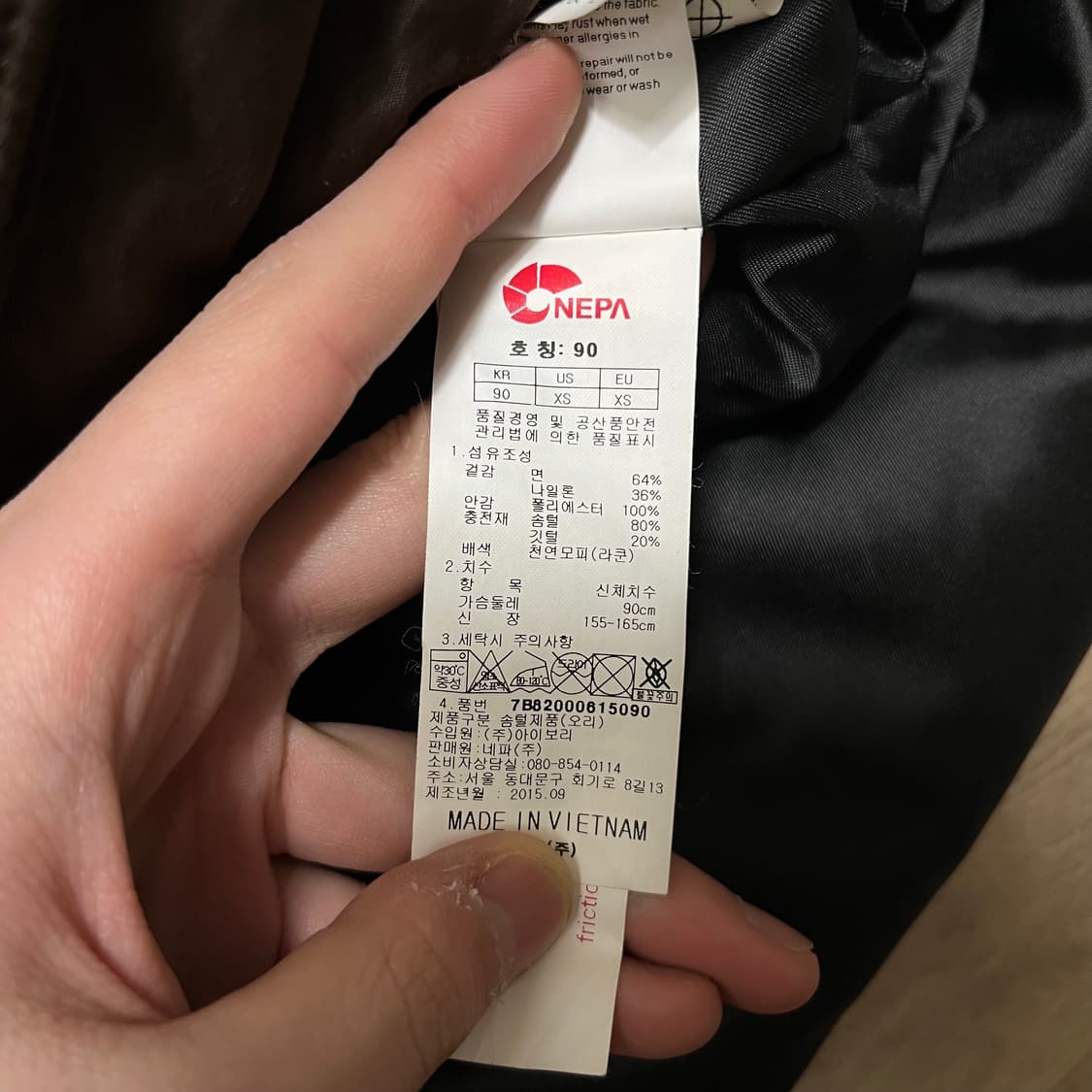 네파 남성 덕다운 패딩 상품이미지8