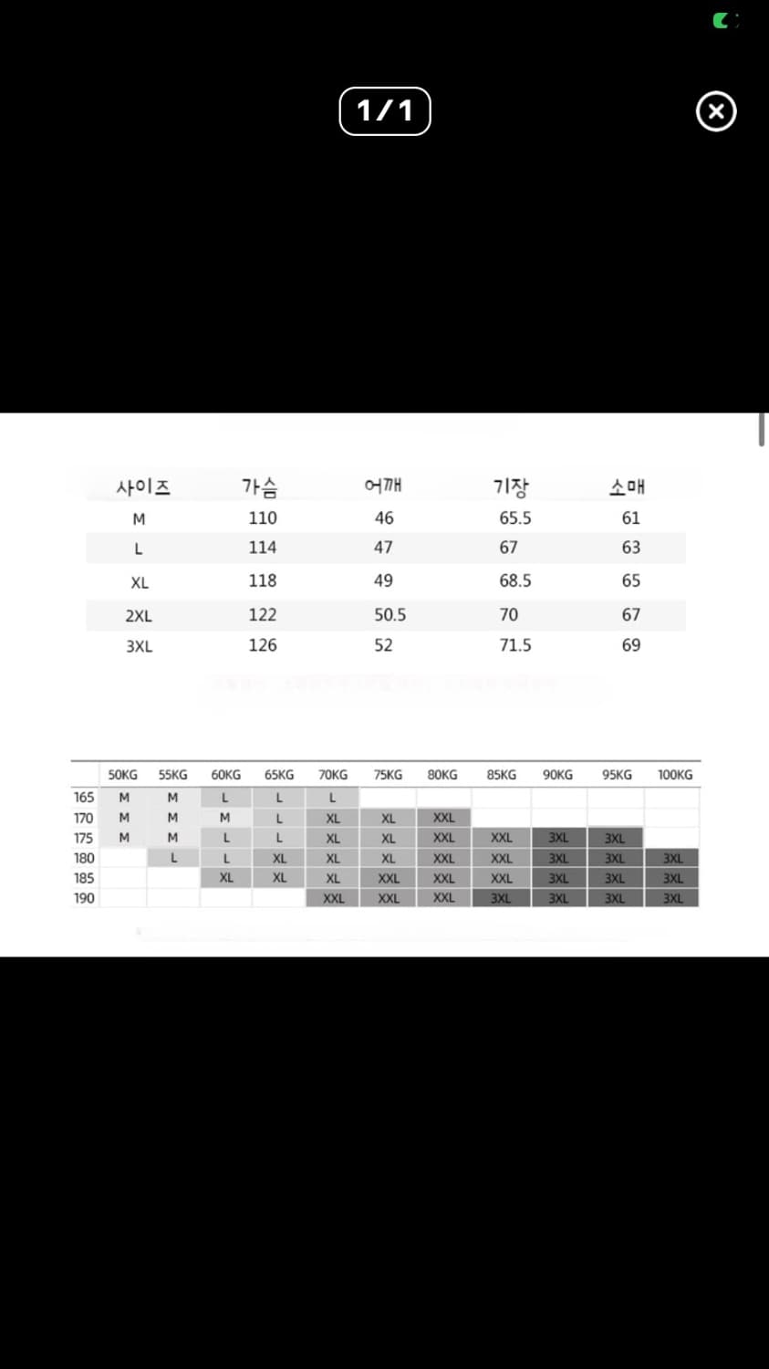 스카쟌 리버시블 자켓 상품이미지5