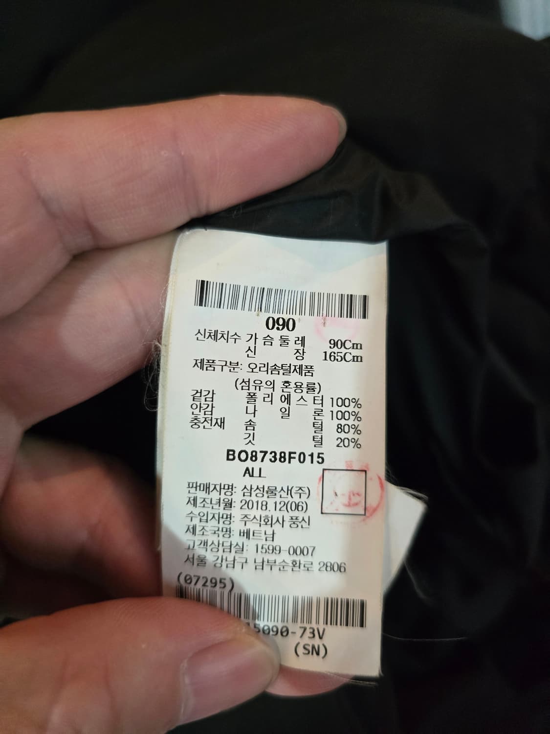 빈폴 오리털 롱패딩  상품이미지6