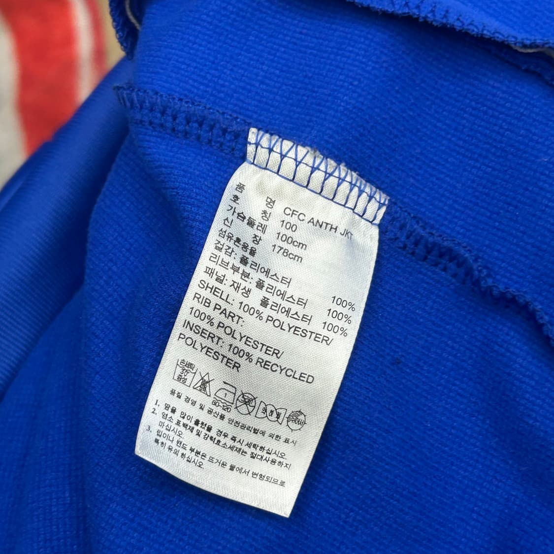 100 아디다스 첼시 블루 트랙탑 상품이미지5