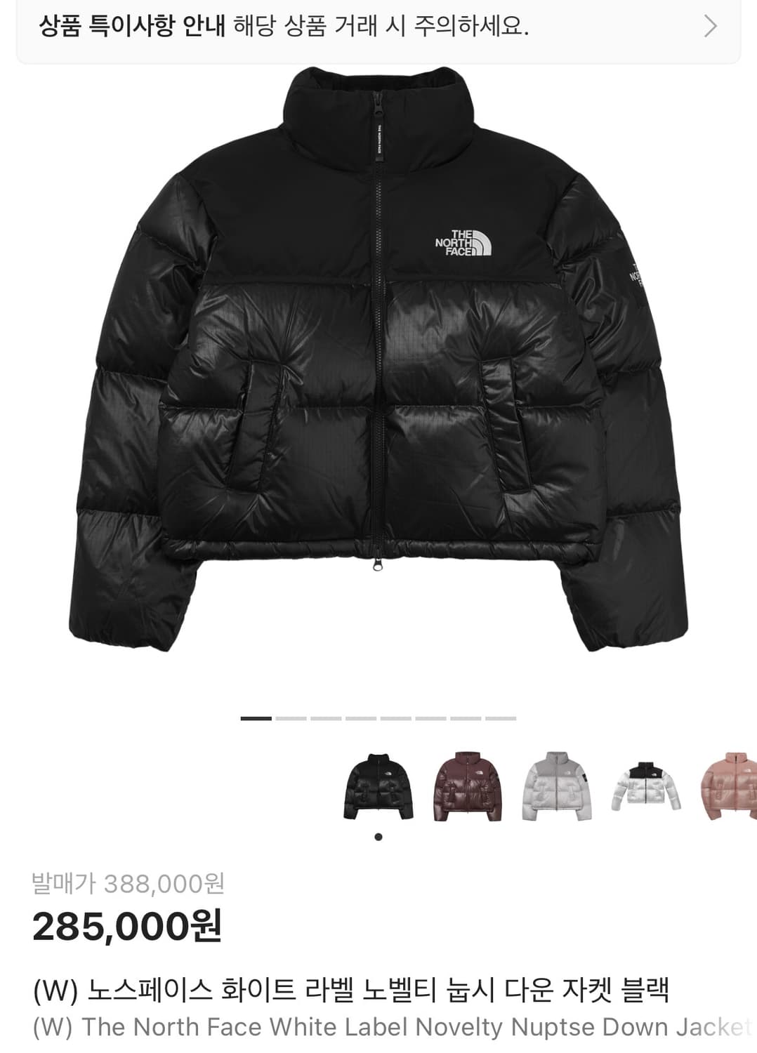 XS) 노스페이스 크롭 눕시 상품이미지1