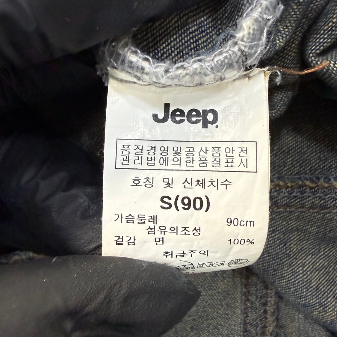 S 지프 여성 데님 셔츠 0122T1 상품이미지4