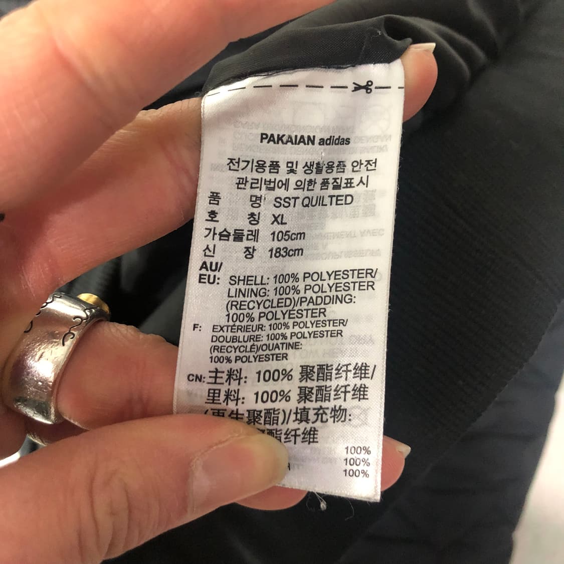 아디다스 퀄팅 자켓 상품이미지5