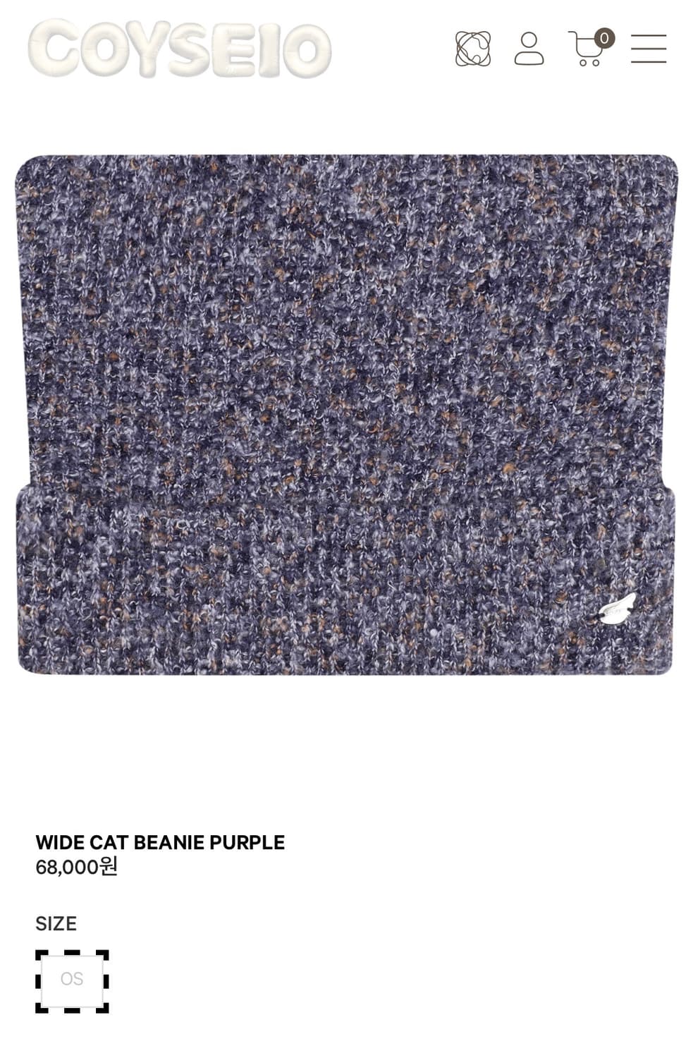 코이세이오 비니 Purple 상품이미지1