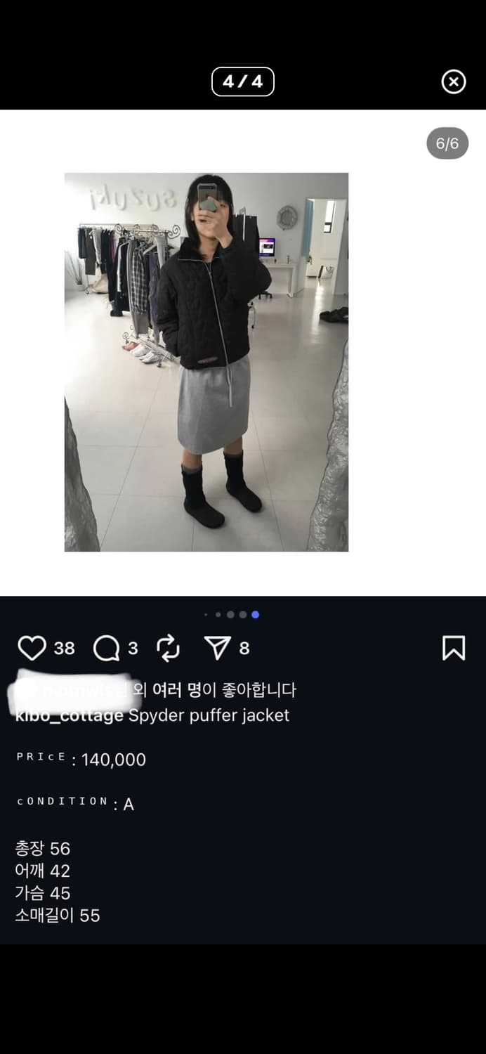 키보빈티지 푸퍼자켓 레어 상품이미지4