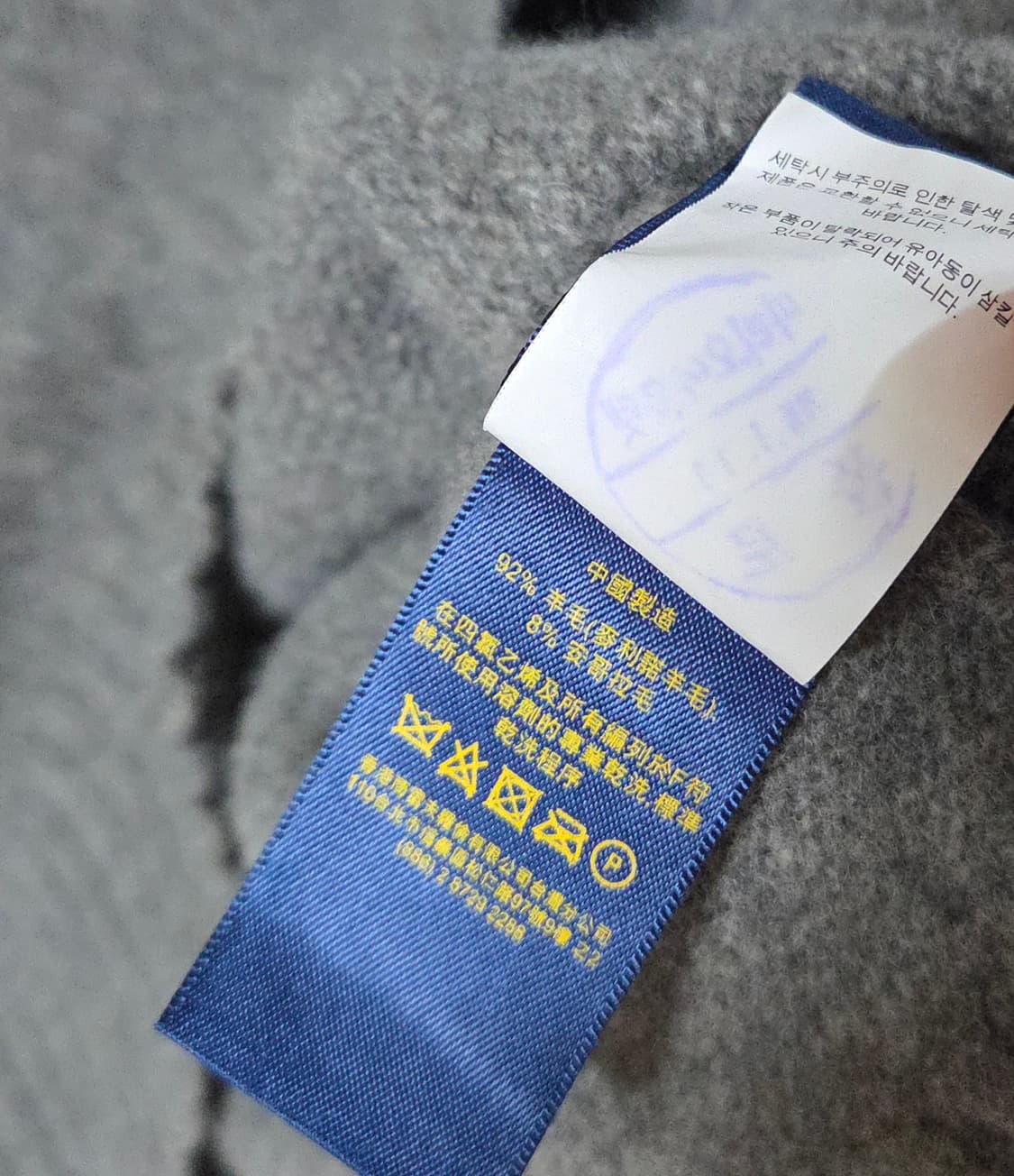 (착샷) 폴로 랄프로렌 니트 울 앙고라 상품이미지5