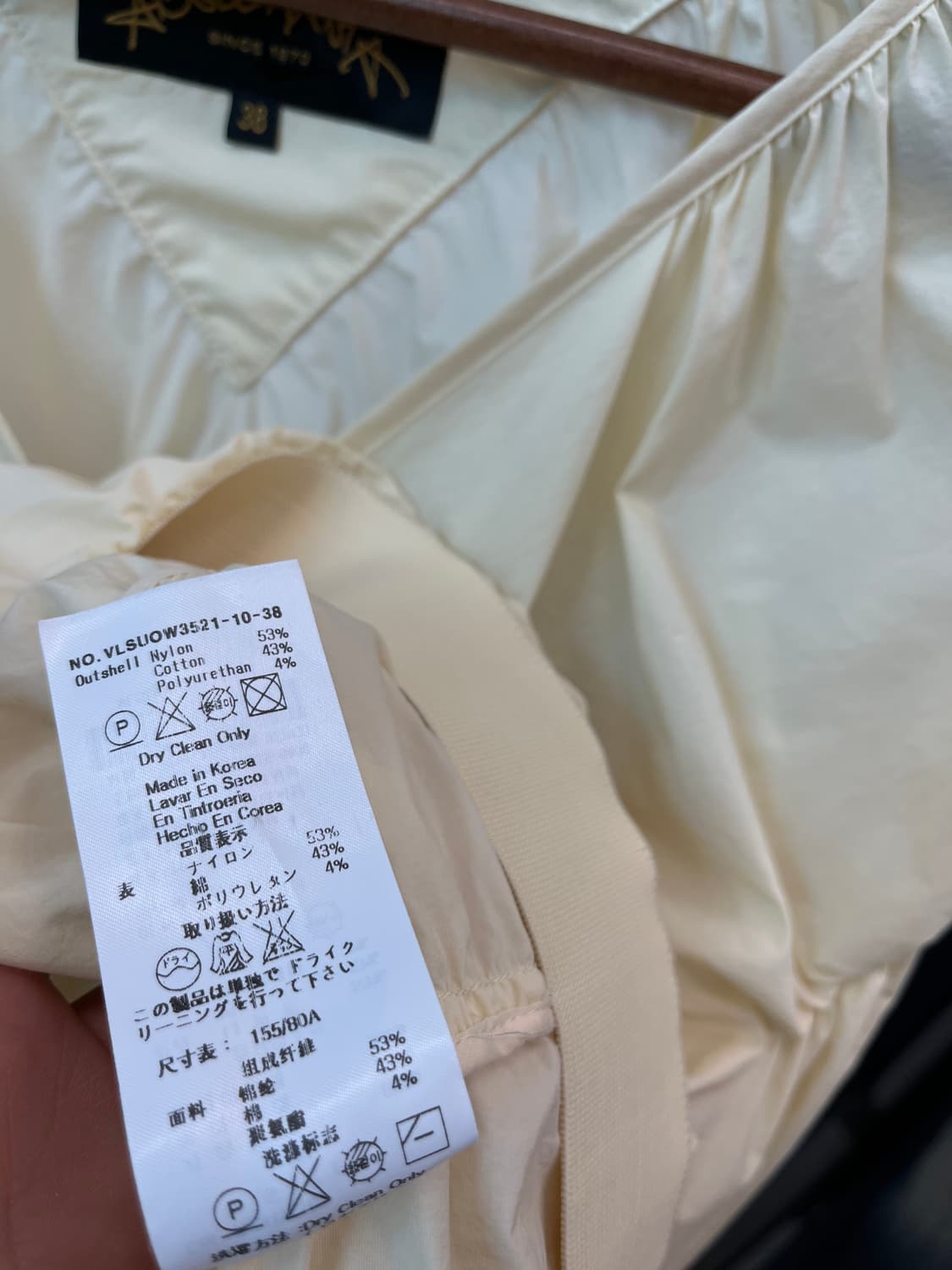 여) 비비안웨스트우드 나일론 셔링집업 상품이미지8
