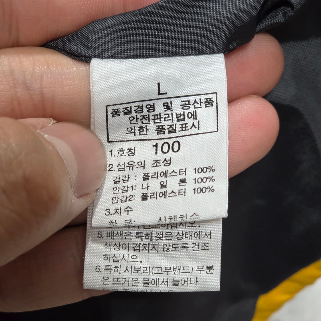 노스페이스 그레이 옐로우 고프코어 바람막이 자켓 상품이미지9