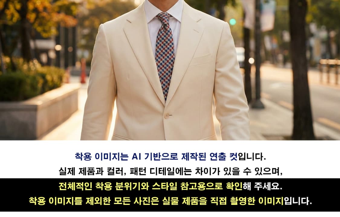 커스텀멜로우 혼방 베이지 체크 패턴 넥타이 7.5cm A+등급 E1247 상품이미지2