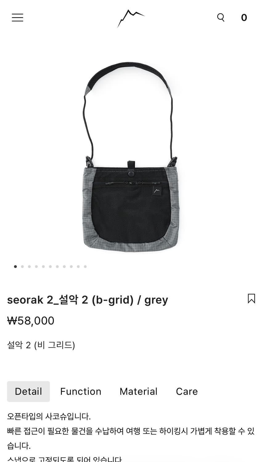 cayl 케일 설악 2  사코슈 크로스백 상품이미지2
