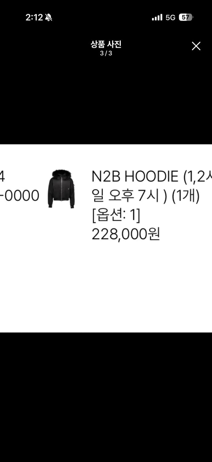 [1] POG SERVICE 포그서비스 N2B 퍼 후드집업 상품이미지3