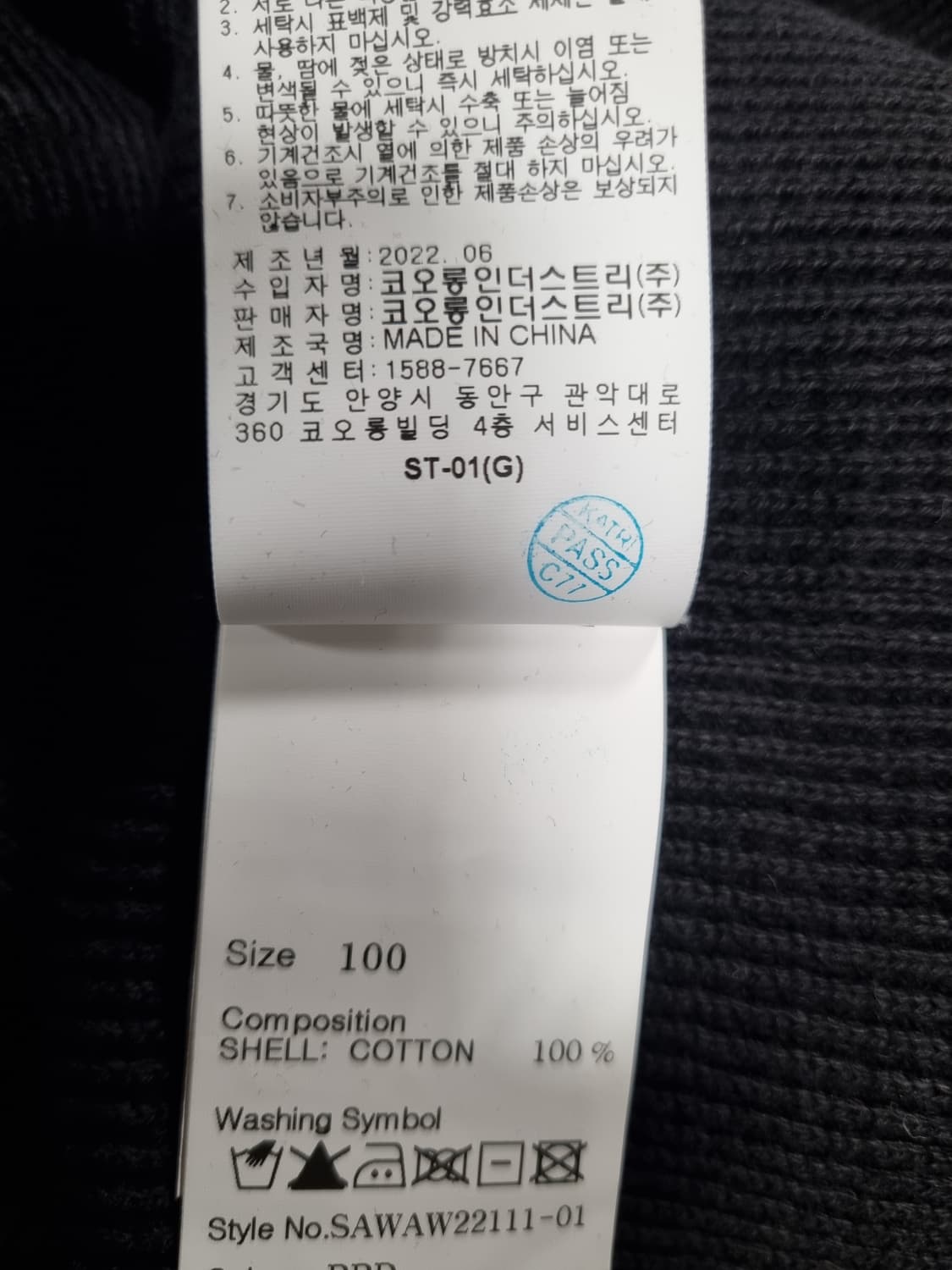 시리즈 남성 긴팔티  상품이미지5