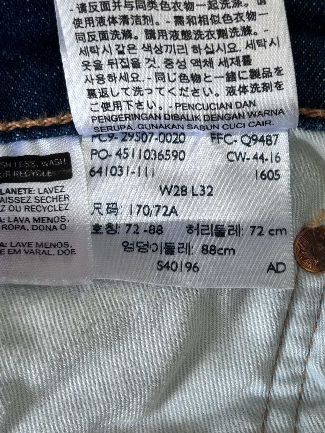 Levis 리바이스 502 진청 데님팬츠 28p 상품이미지9