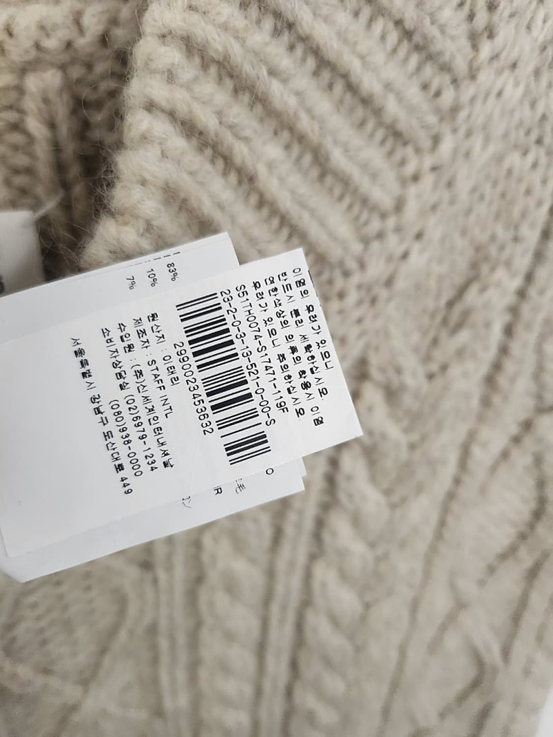 여성 메종마르지엘라 조끼 상품이미지8