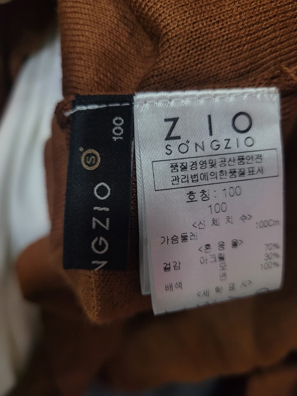 ZIOSONGZIO 지오송지오 레이어드 셔츠 상품이미지6