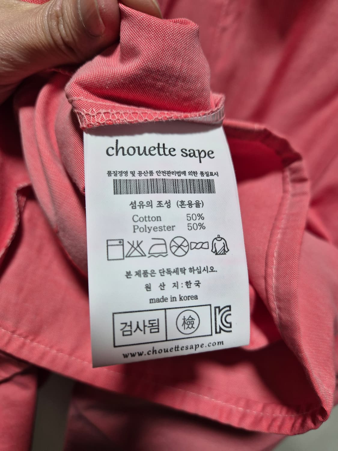 (세일)(새상품)Charotte 셔츠 핑크 상품이미지9