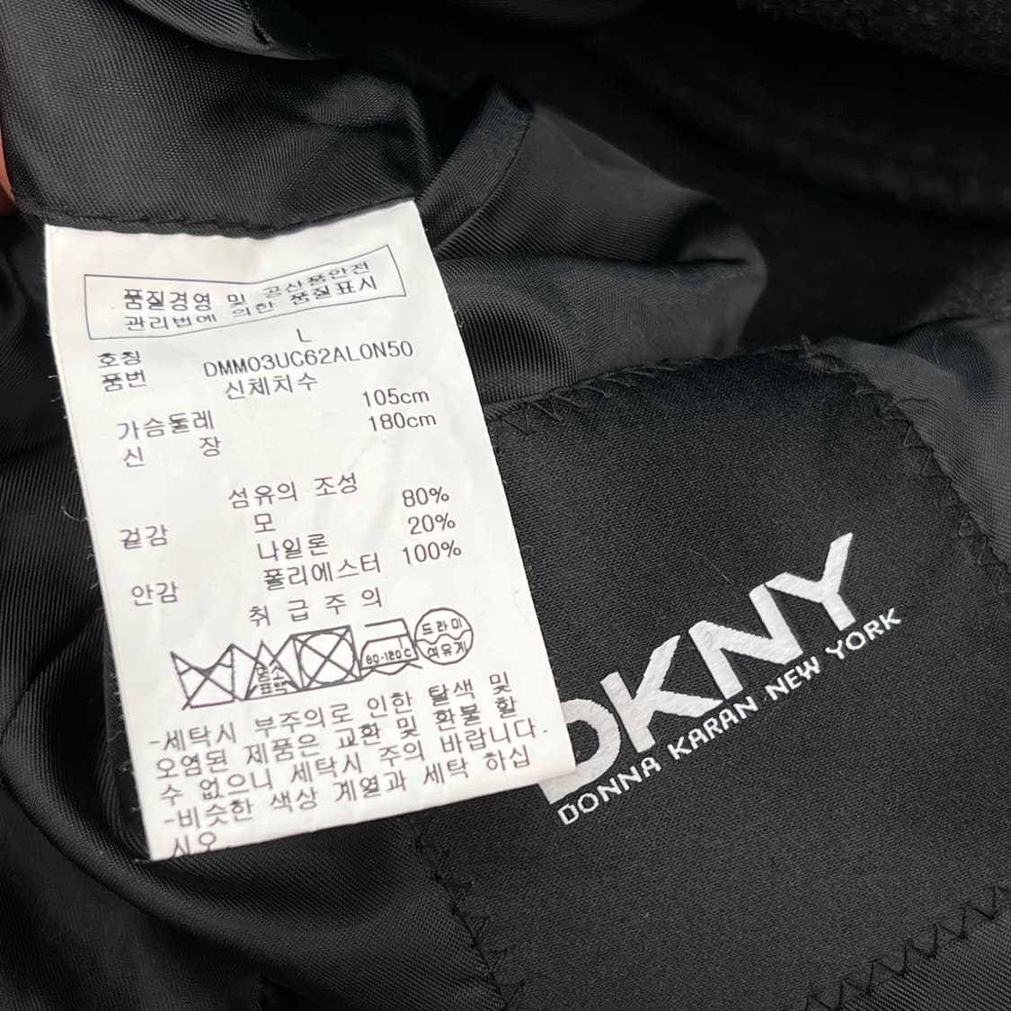 dkny 울코트 r2386 상품이미지6