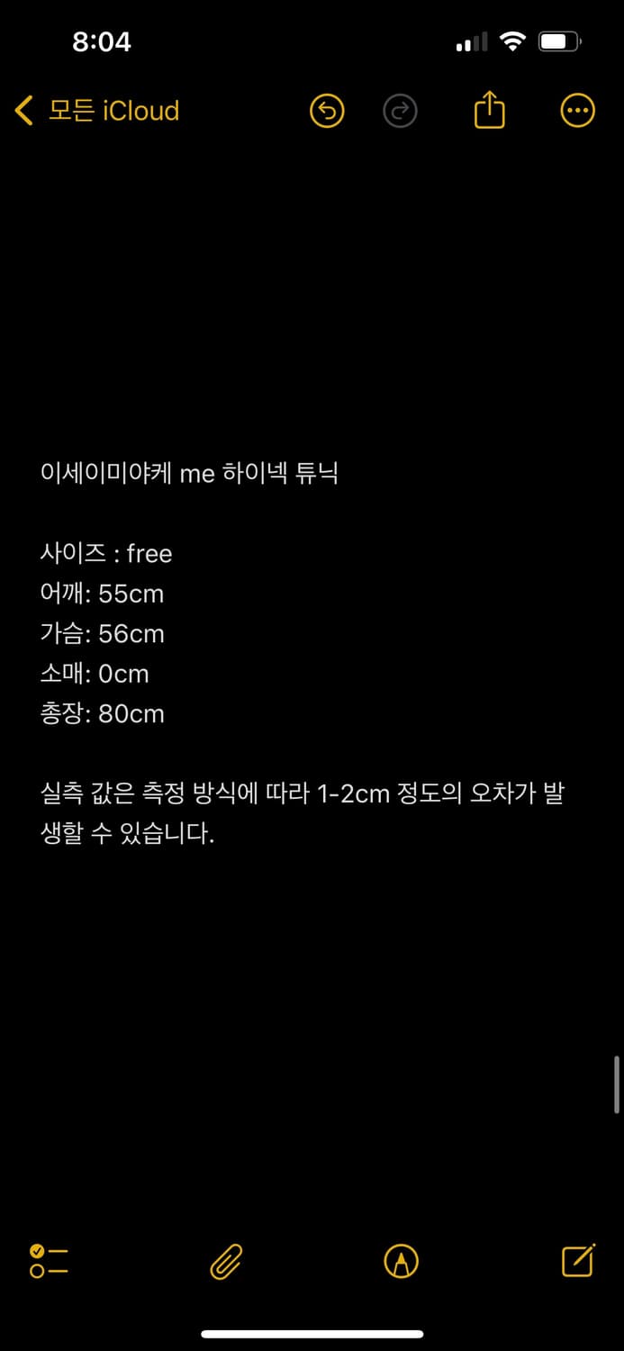 이세이 미야케 me 하이넥 튜닉  상품이미지2