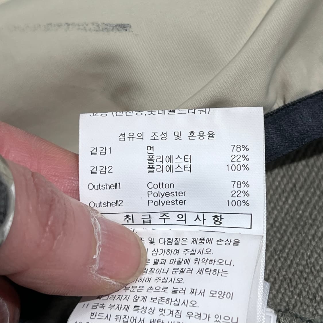 엄브로 워크 후드티셔츠 s10829 상품이미지8