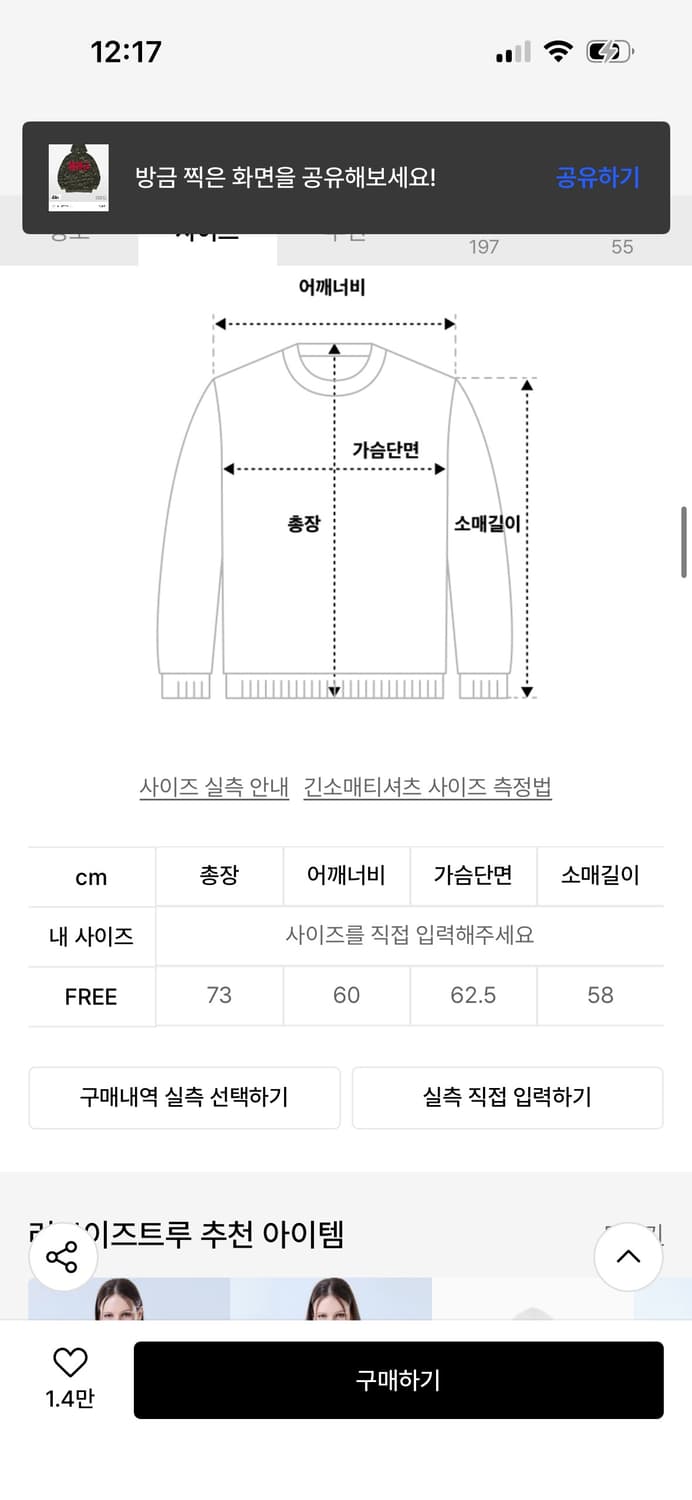러브이즈트루 SHOW US 카모 후드티 상품이미지2