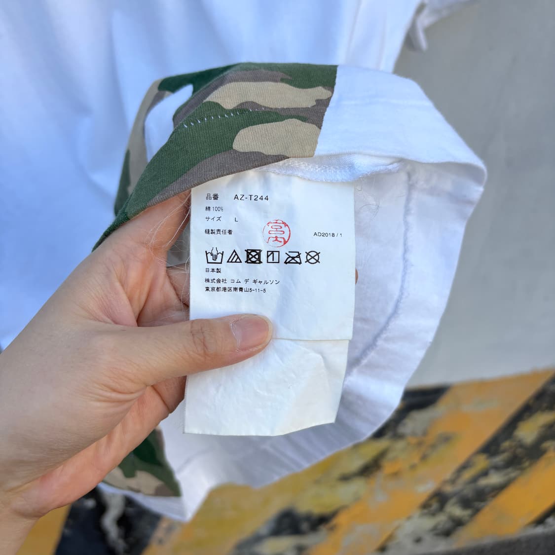 Comme des Garcons 꼼데가르송 카모 반팔 티셔츠 상품이미지4