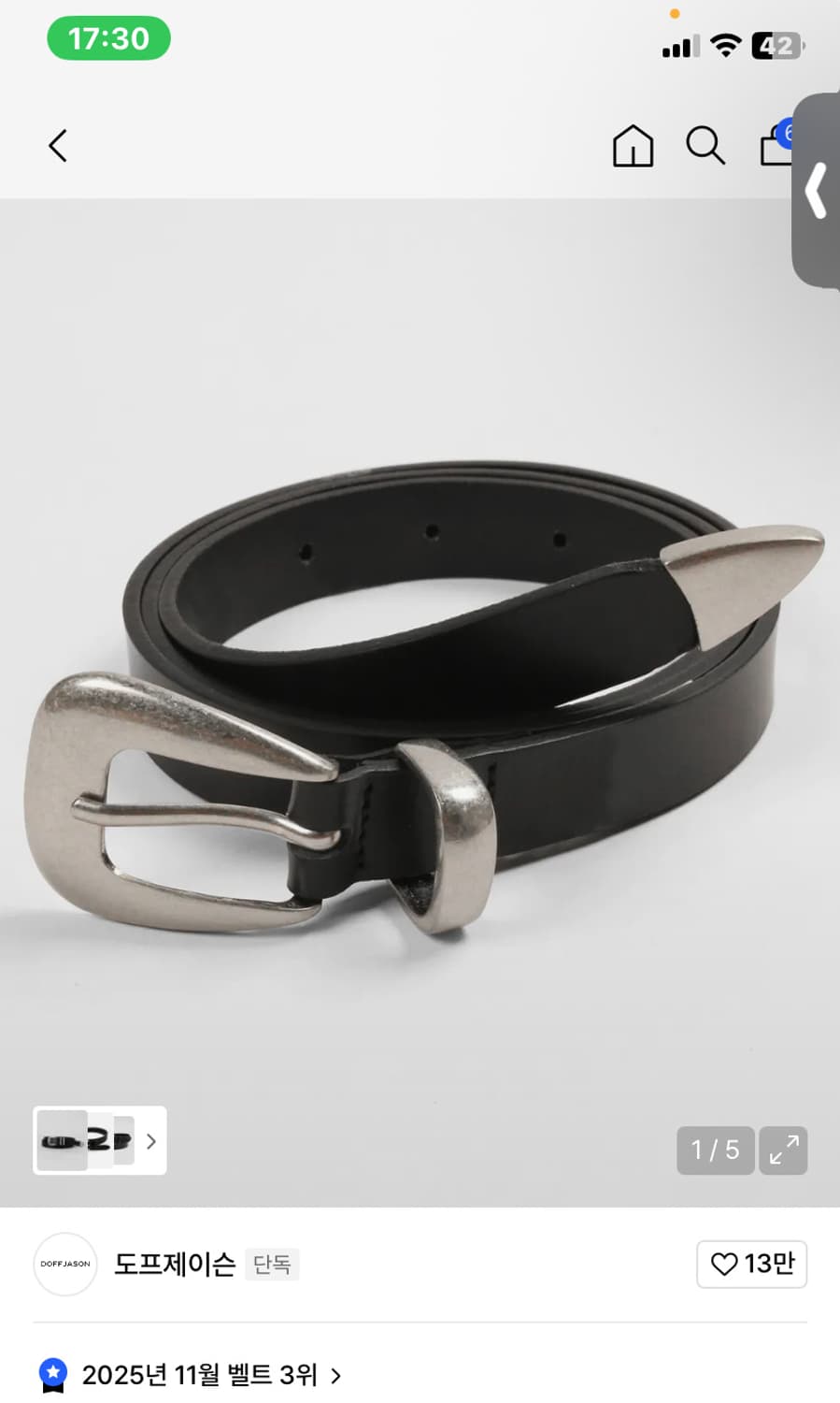 도프제이슨 심플 웨스턴 하드레더 벨트 상품이미지1