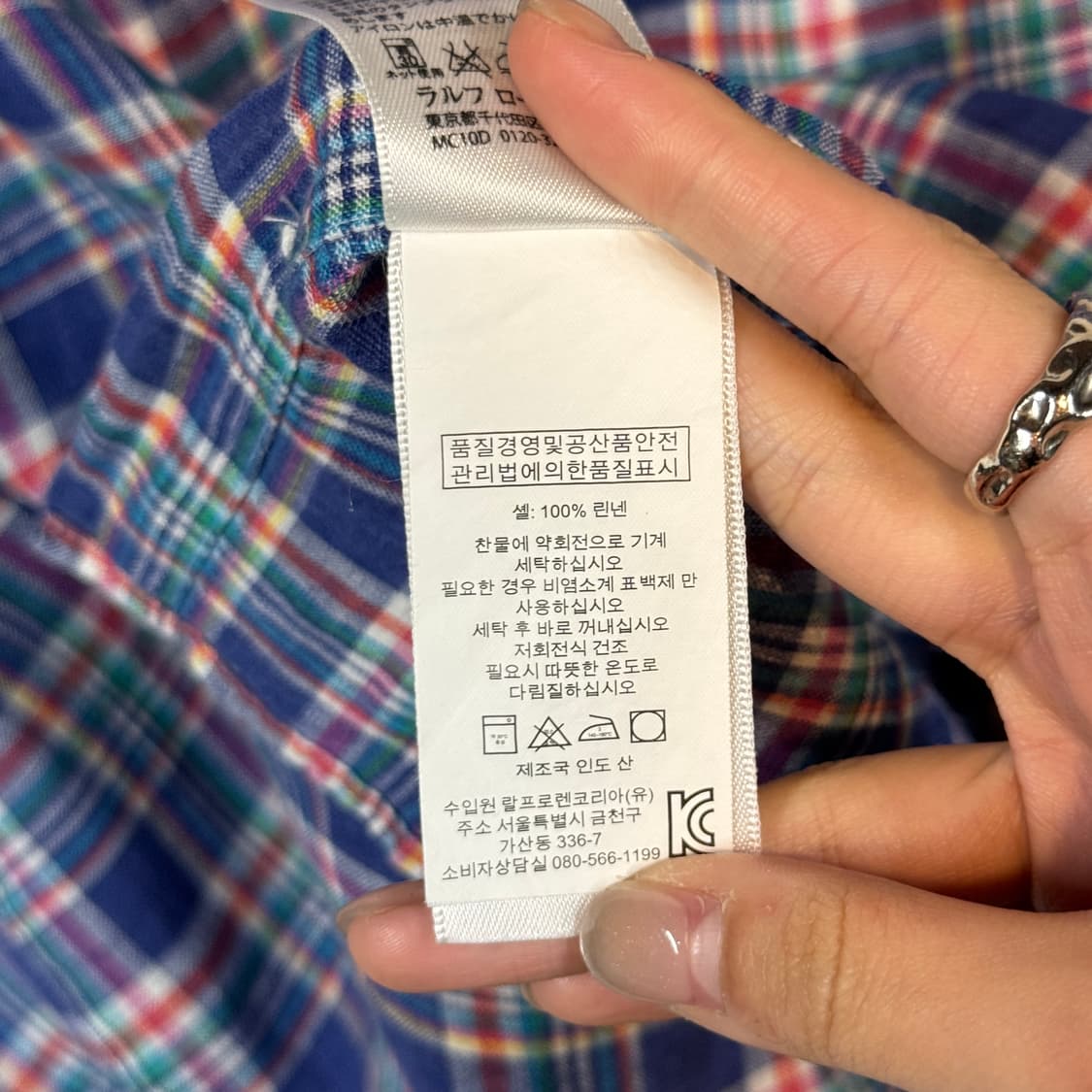 S) 폴로 랄프로렌 씨 소프트 린넨 체크 셔츠 상품이미지6