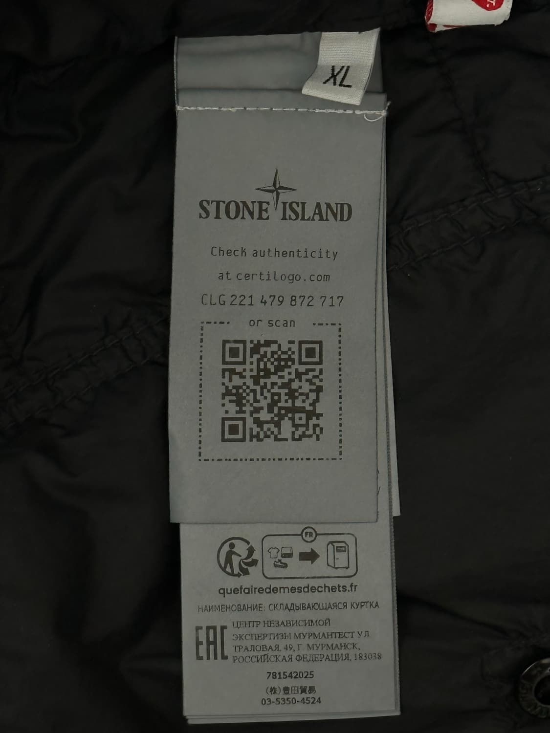 스톤아일랜드 가먼트 마이크로얀 자켓 23ss XL(105-110) 상품이미지3