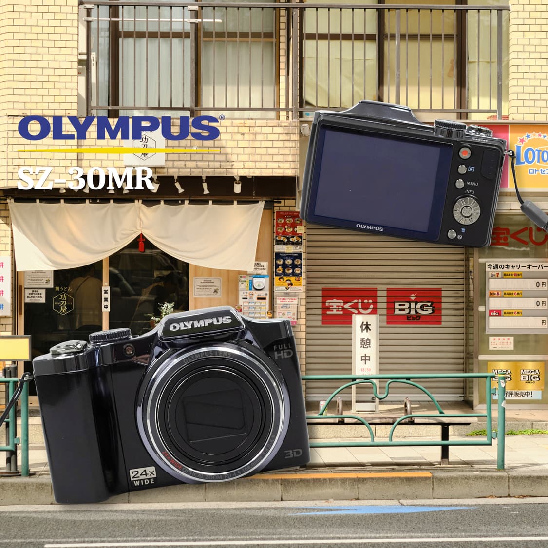 올림푸스 SZ-30MR 디카🍀 상품이미지1