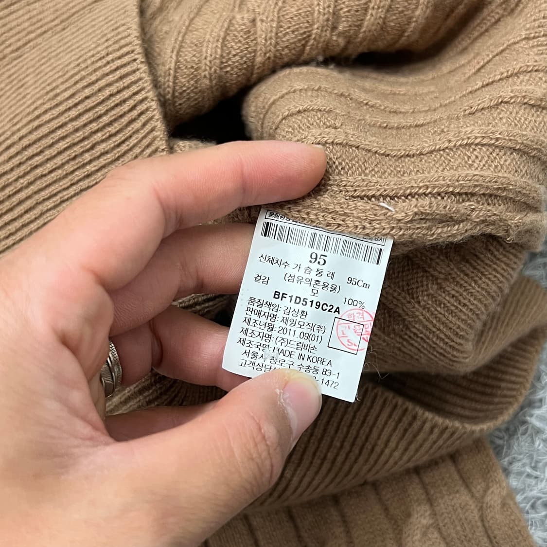 [우먼95] 빈폴 가디건 상품이미지4