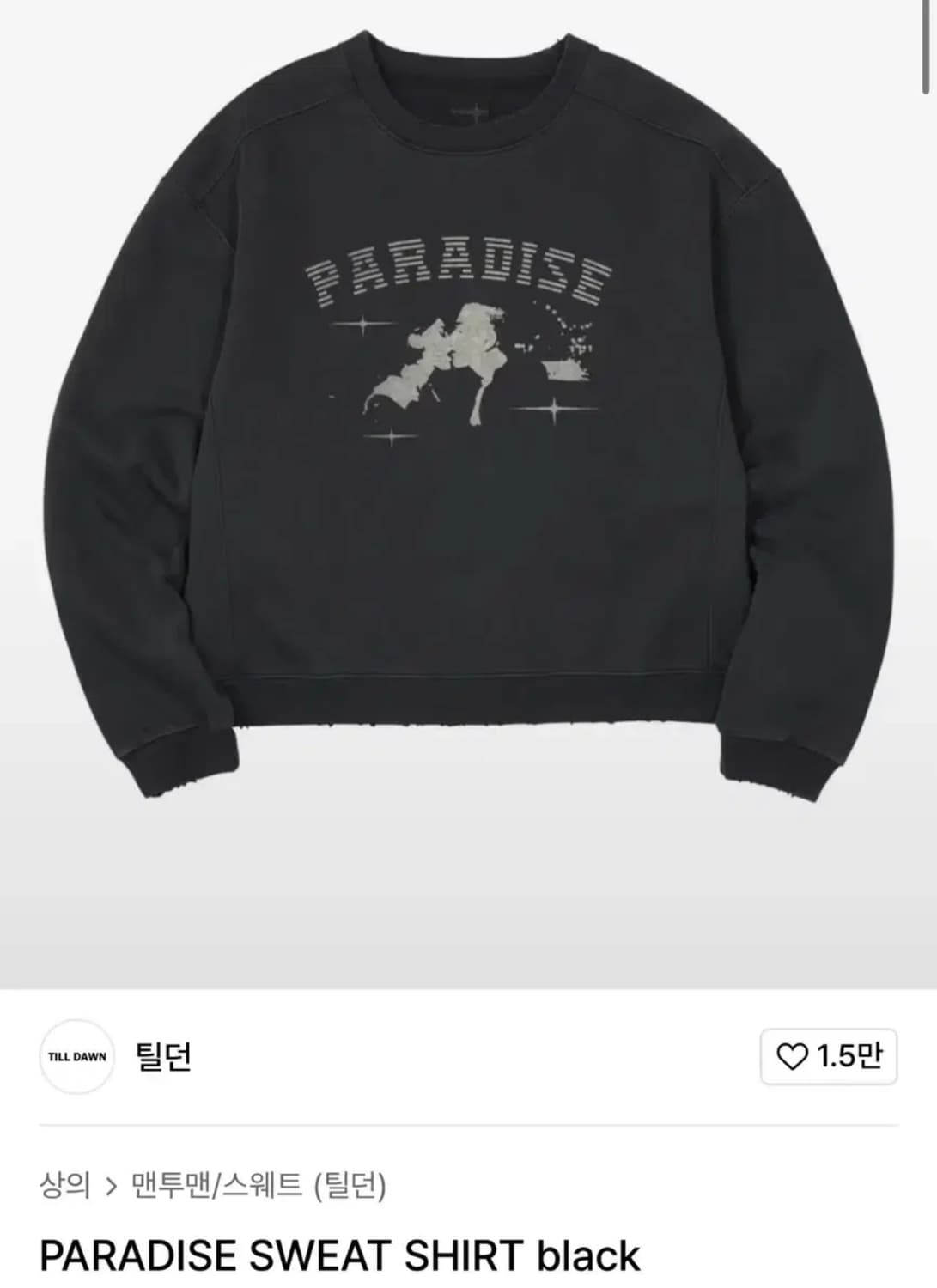 틸던 맨투맨 os 상품이미지1