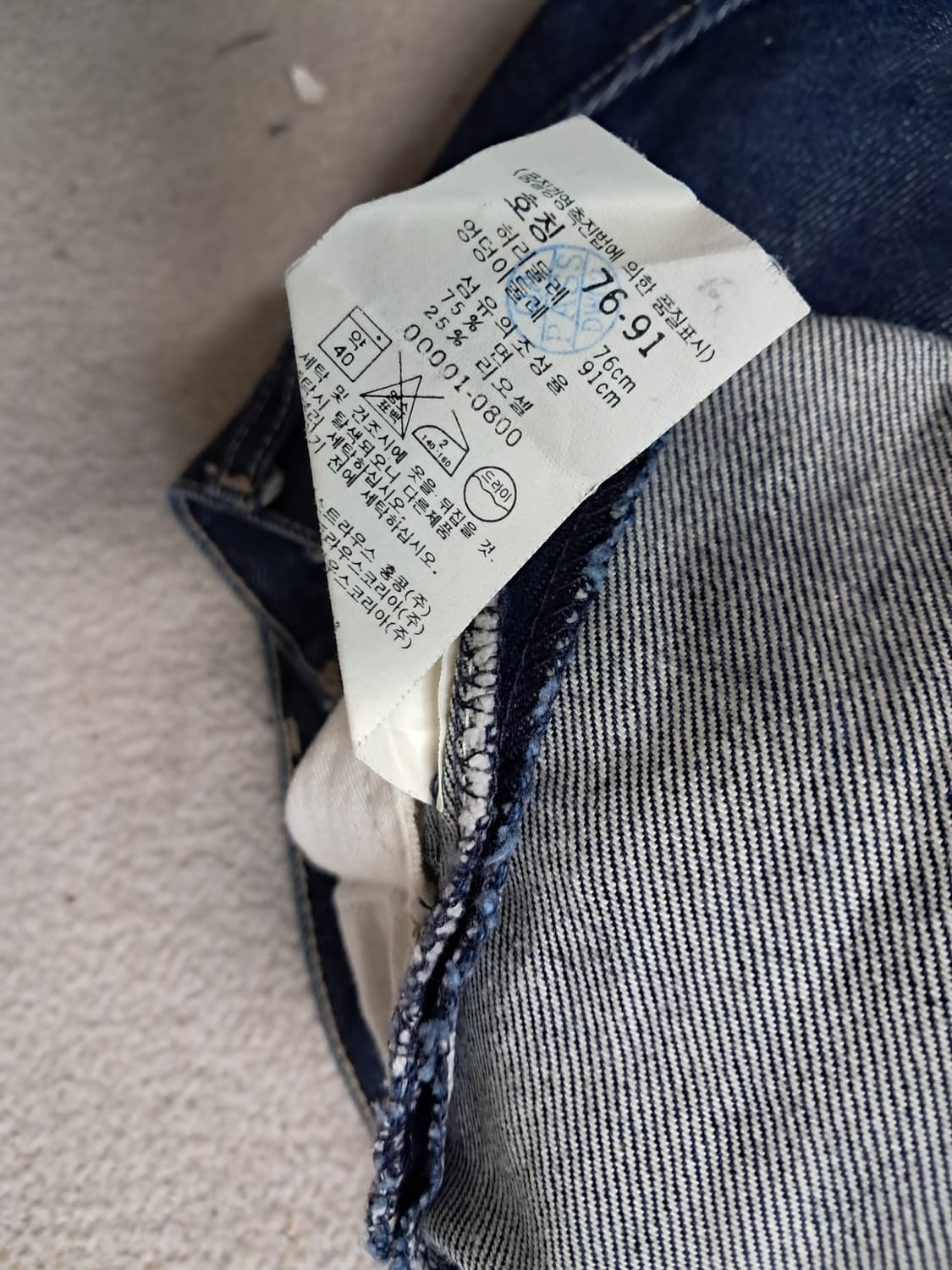 리바이스 엔지니어드 상품이미지6