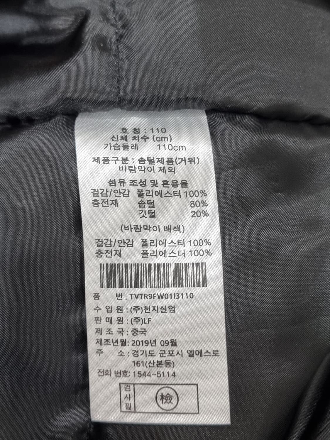 타운젠트 구스다운 패딩 코트 (C906 상품이미지4