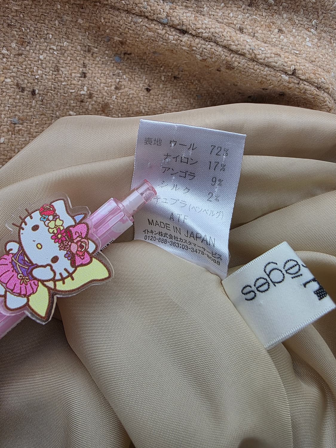 Courreges 꾸레쥬 보카시 울 트위드 원피스 상품이미지5