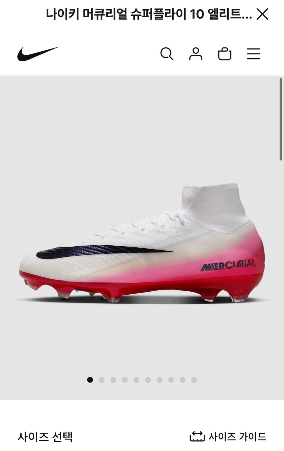 나이키 머큐리얼 슈퍼플라이 10 상품이미지1