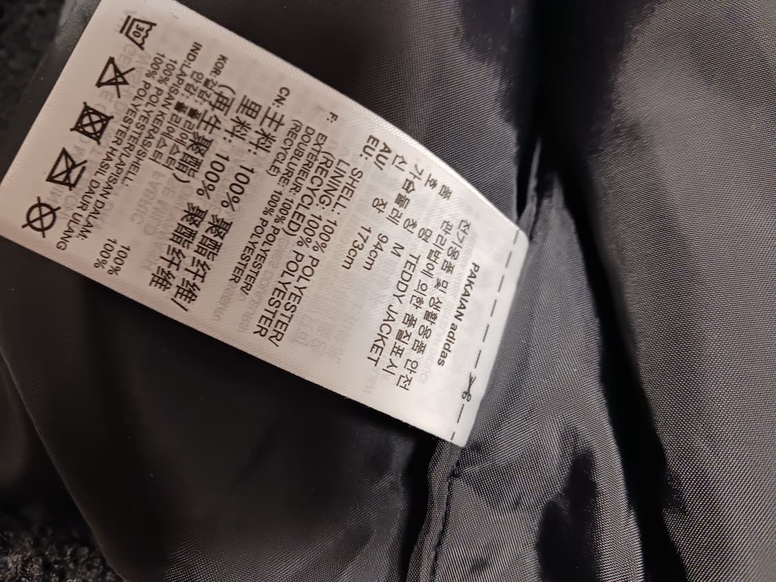 아디다스 테디자켓 상품이미지6