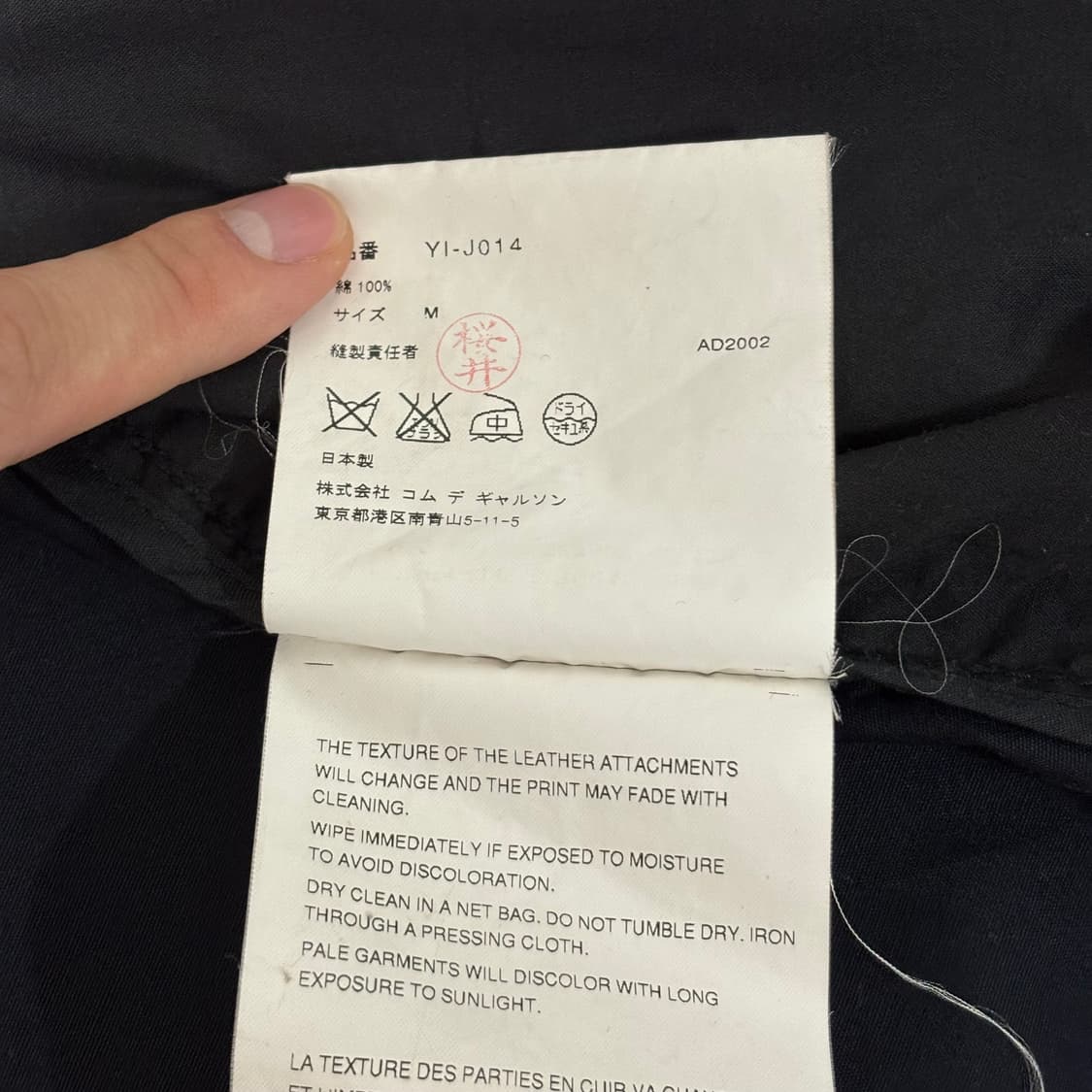 [M] 준야와타나베 03SS 루이스레더 코튼 라이더 재킷 상품이미지9