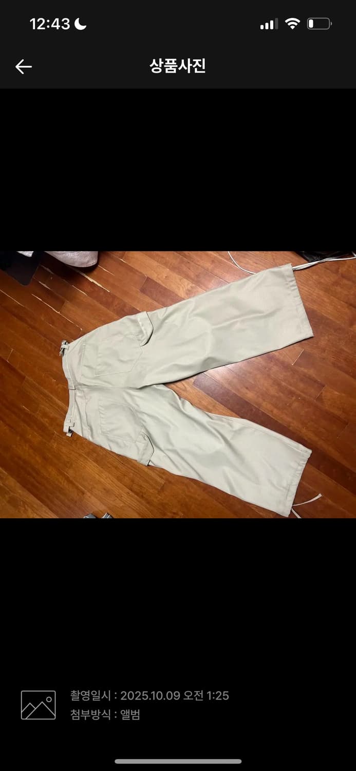 [3] 카미엔 x 코인서울 247 올데이 슬랙스 베이지 상품이미지3