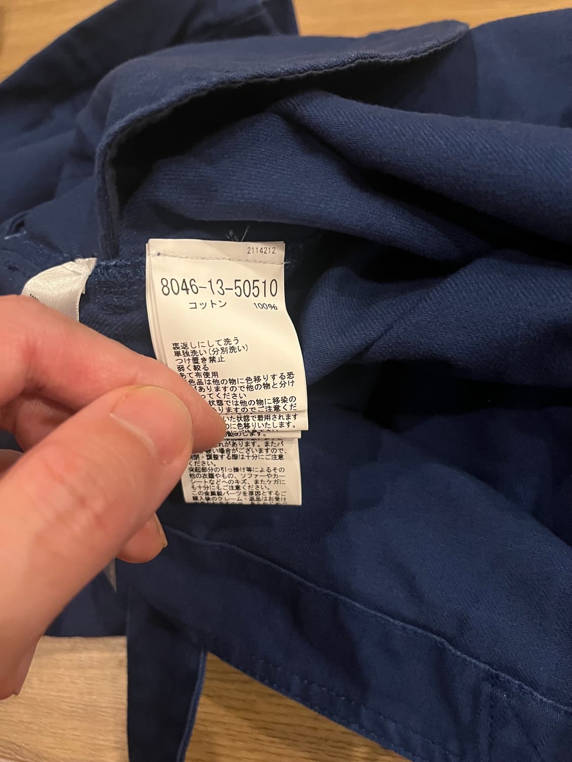 나이젤카본 nigel cabourn 던가리 52사이즈 상품이미지6