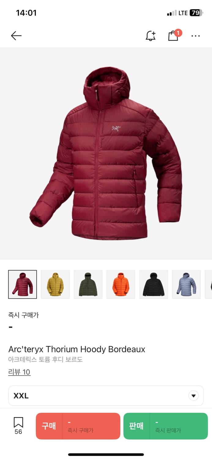 (XXL) 아크테릭스 토륨 보르도 상품이미지1