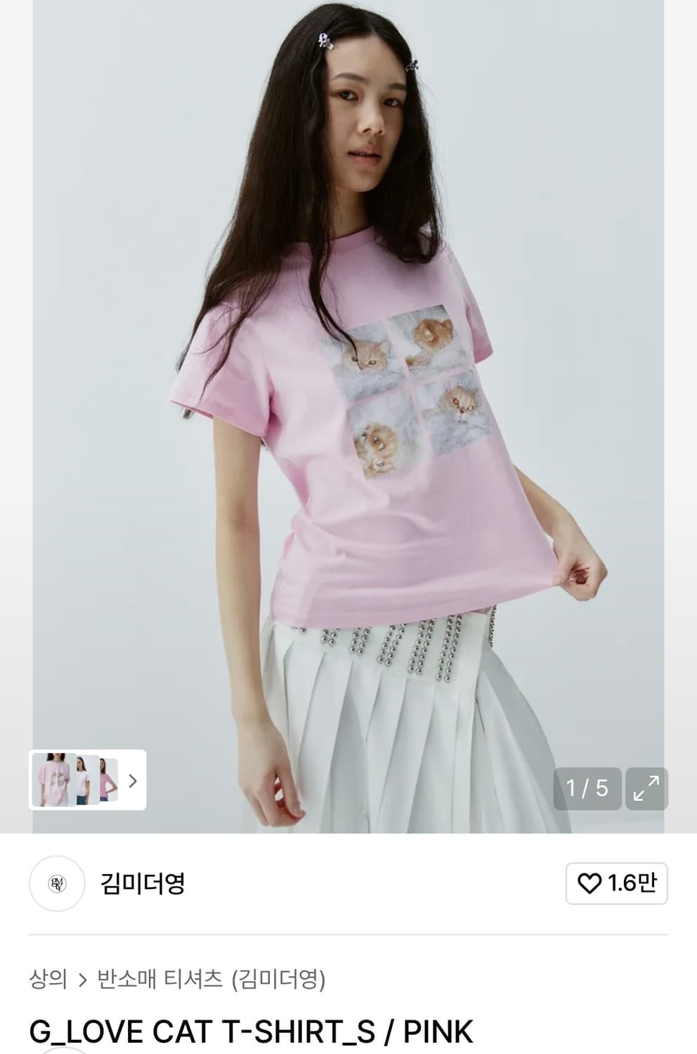 김미더영 러브캣 티셔츠 핑크 s 상품이미지1