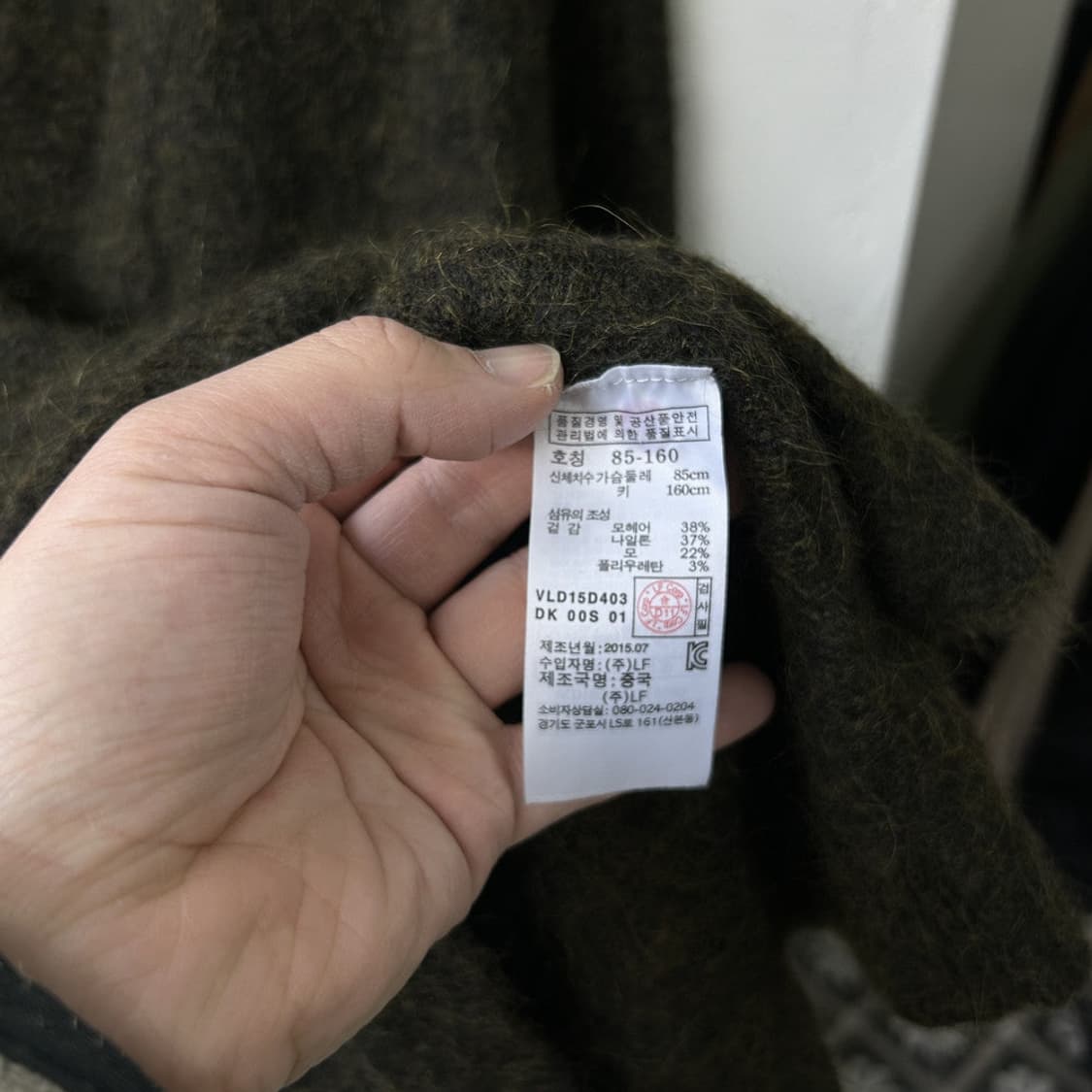 16316 - 아떼 바네사브루노 모헤어 울 가디건 상품이미지5