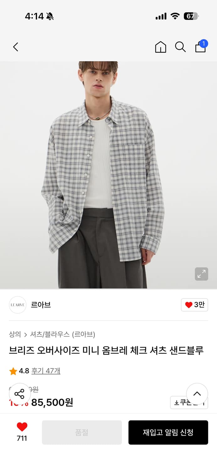 르아브 브리즈 오버사이즈 미니 옴브레 체크 셔츠 블루 상품이미지1