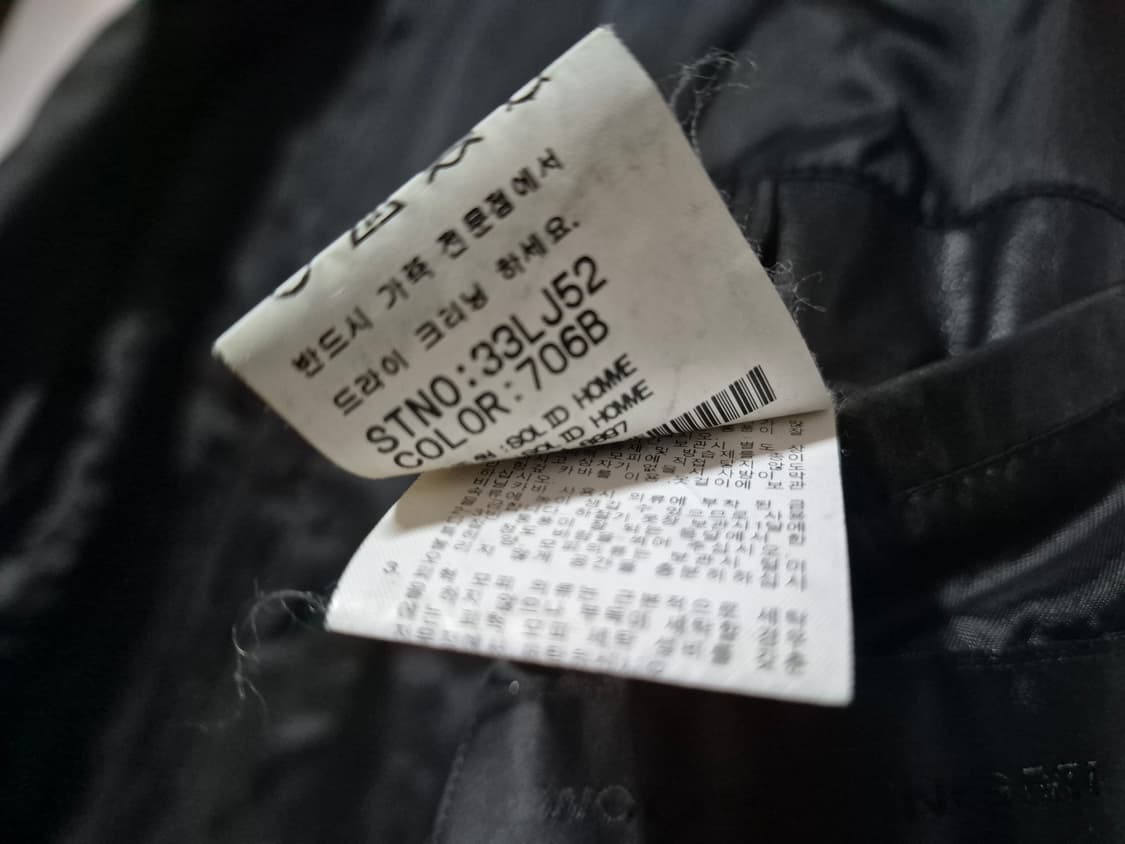 Wooyoungmi 우영미 레더 자켓 ( 50) 상품이미지9