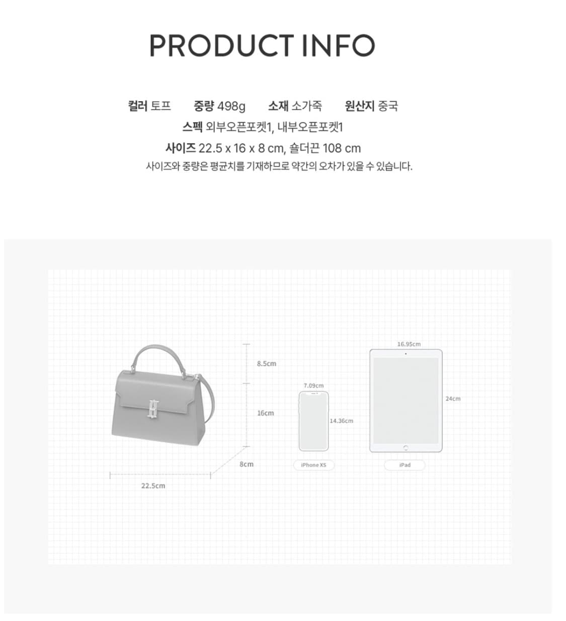 제이에스티나 크로스백(핸드백) 상품이미지10