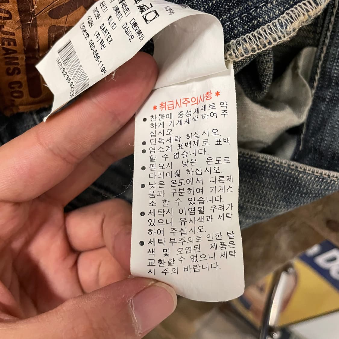 00s 폴로 진스 컴퍼니 by 랄프로렌 디스트로이트 데님 흑청 팬츠 상품이미지10